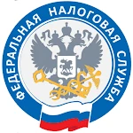 АУСН ФНС России