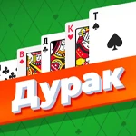 Дурак
